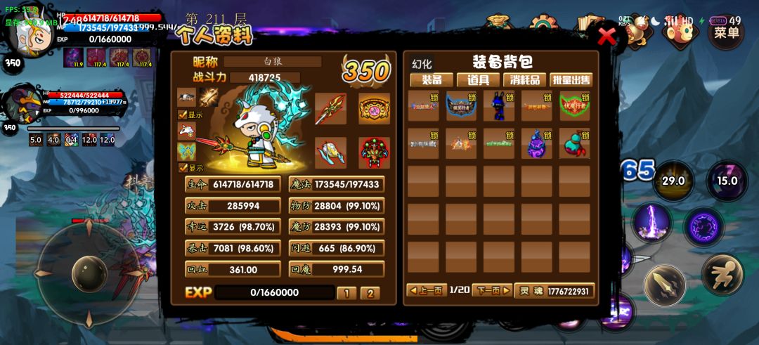 还是群友有好游戏玩 1