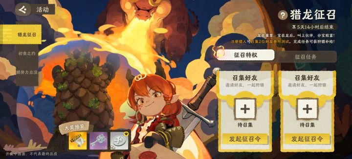 有人一起玩吗?截图