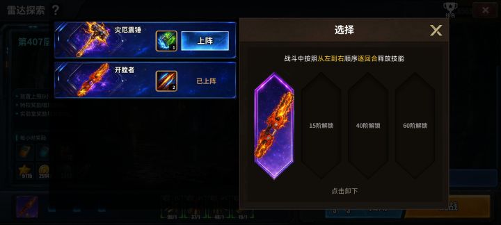 求助截图