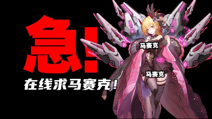 「后宫画面无法播出」急急急！在线求那种不影响观感的马赛克！三国背景，但是是将士穿着暴帅机甲的那种，从种菜到后宫的一站式玩法！截图