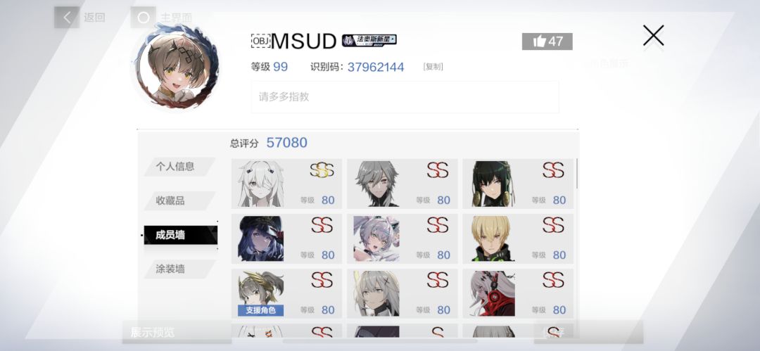 玩了两年的成果... 2