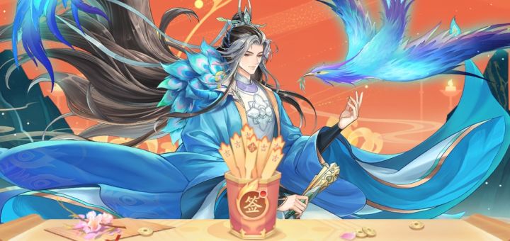 【三国云梦录】老玩家回归逆天十重礼!截图