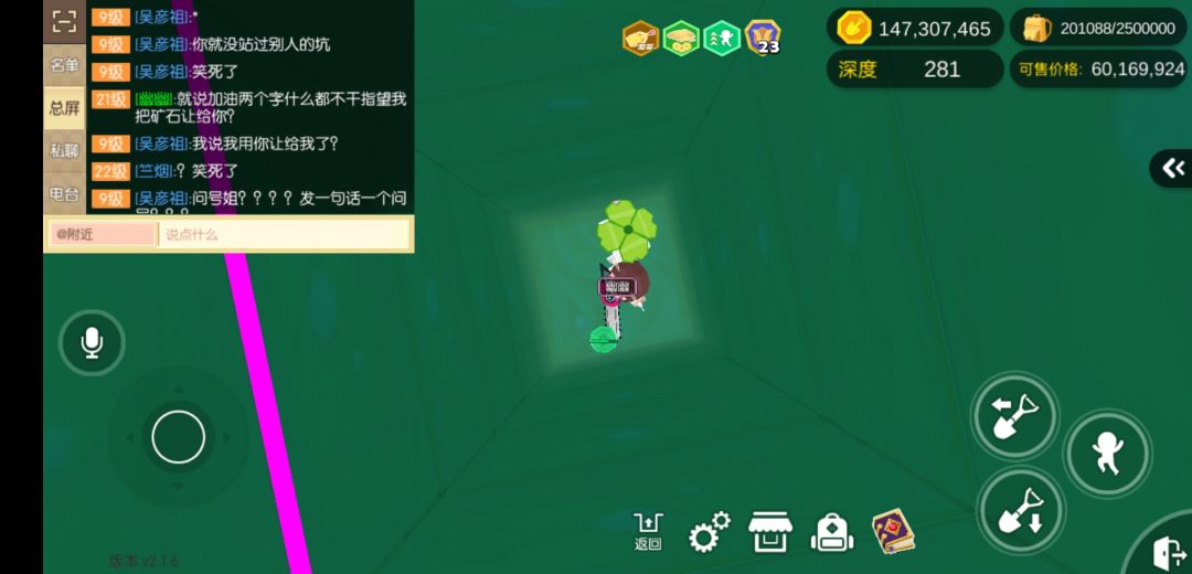 动态图片 3