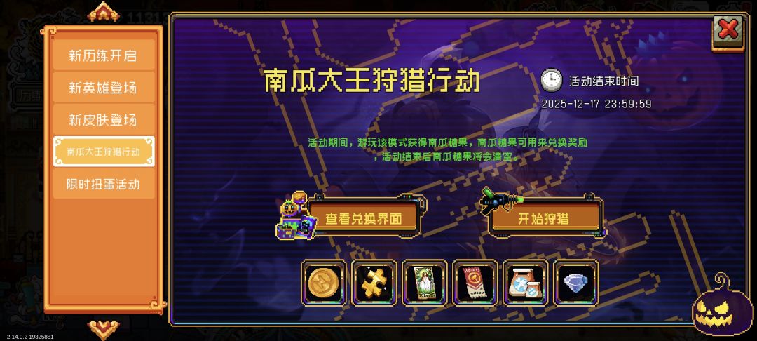 更新评价 1