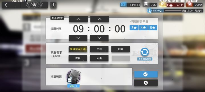 大佬们，怎么选[表情_微笑][表情_微笑][表情_微笑]截图