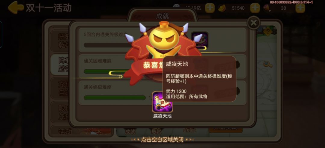不容易啊,终于过了 1