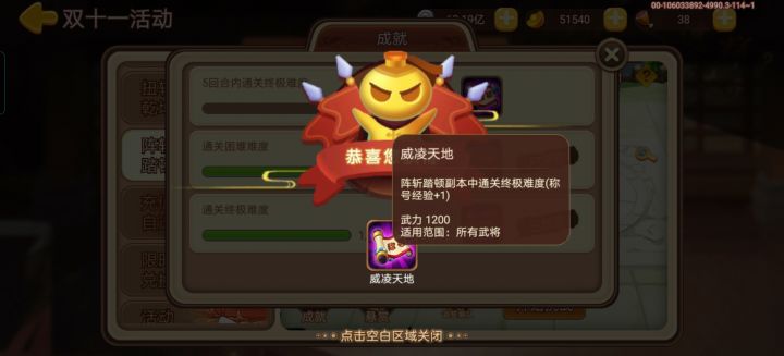 不容易啊,终于过了截图
