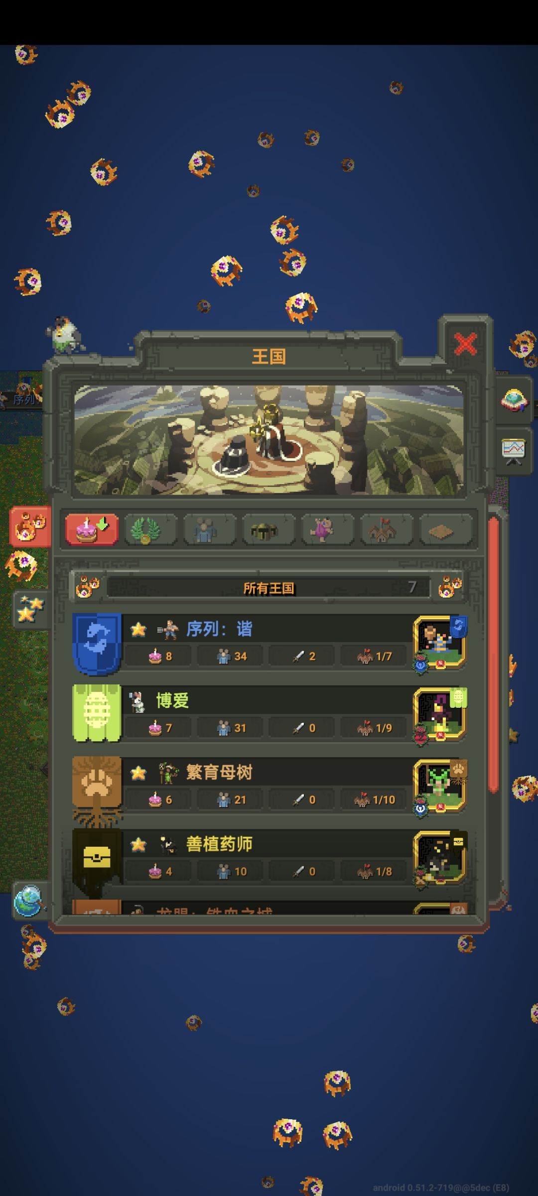 存续-生存-延续 3