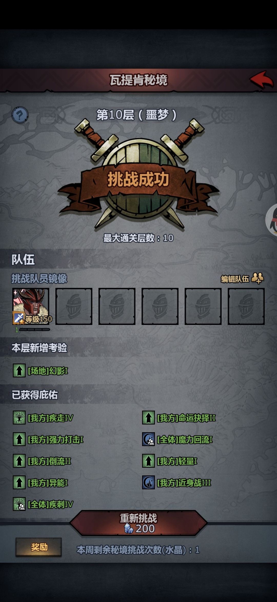 周本截图
