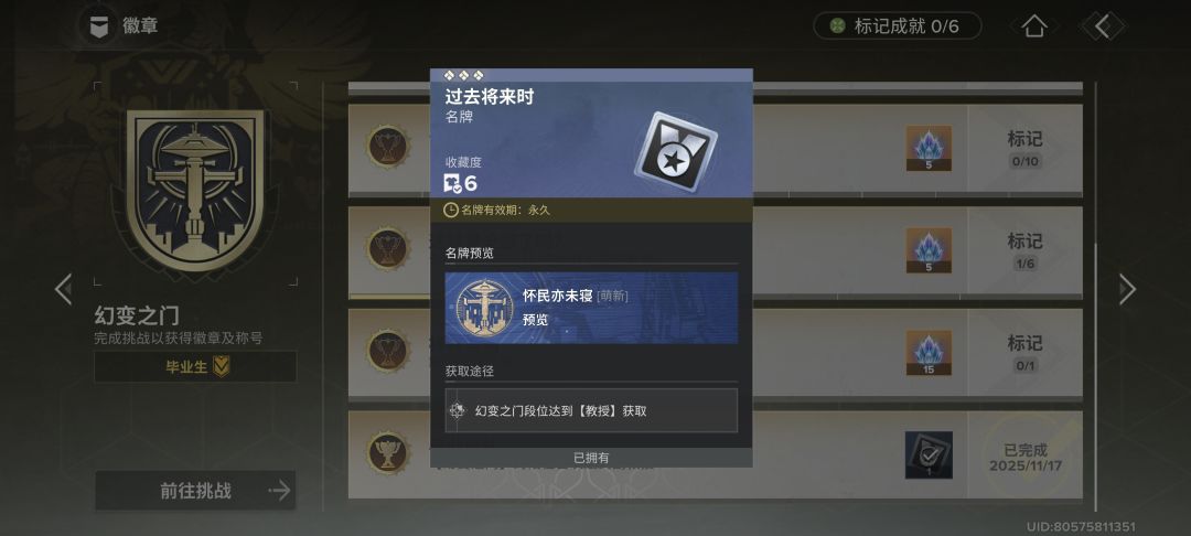 奖励重复了 2