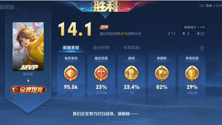 今天,决心把王者卸了截图