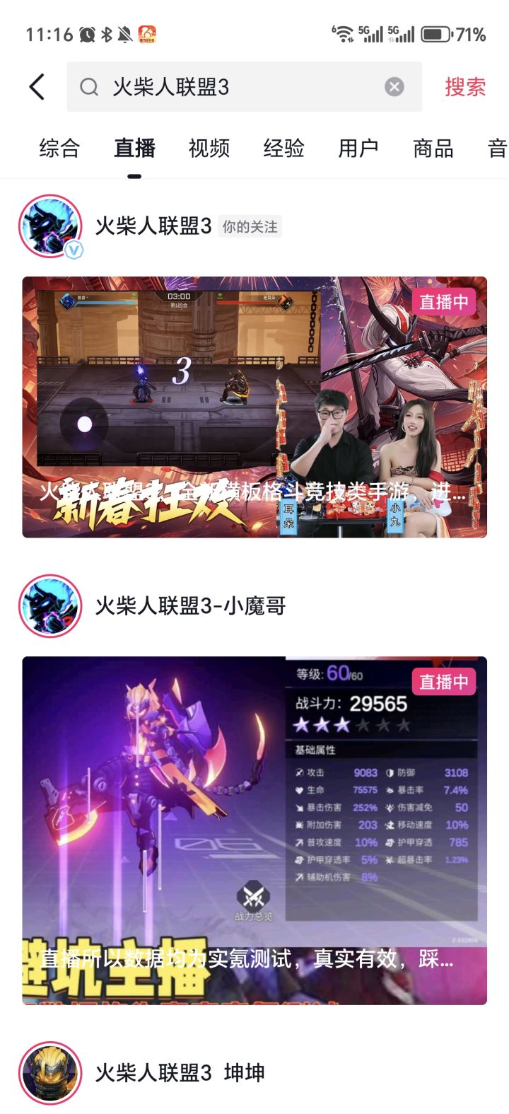 大家不要骂了，错怪策划啦！截图