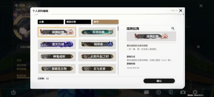 这真是一个悲伤的故事截图