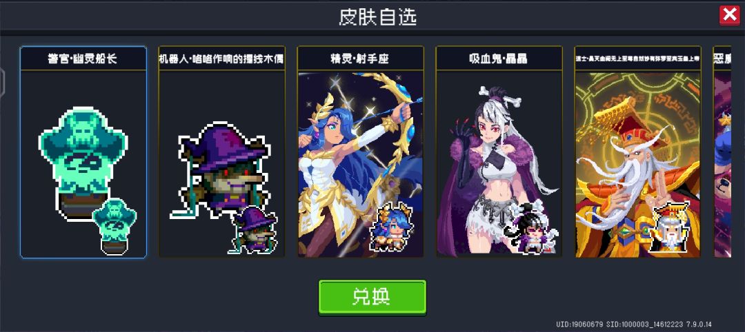 凉屋战令 2
