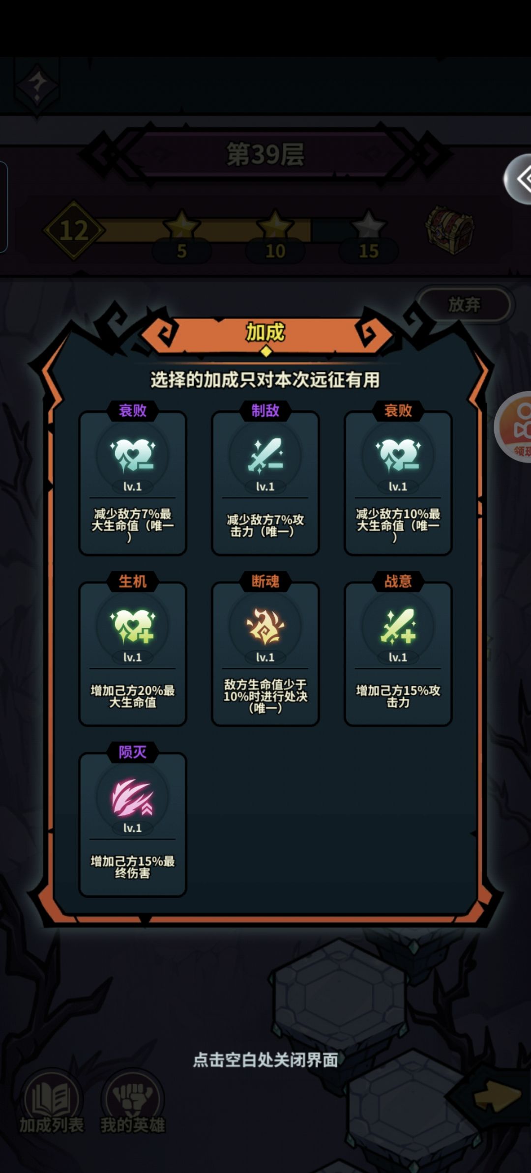 谁说站着光里的才算英雄 1