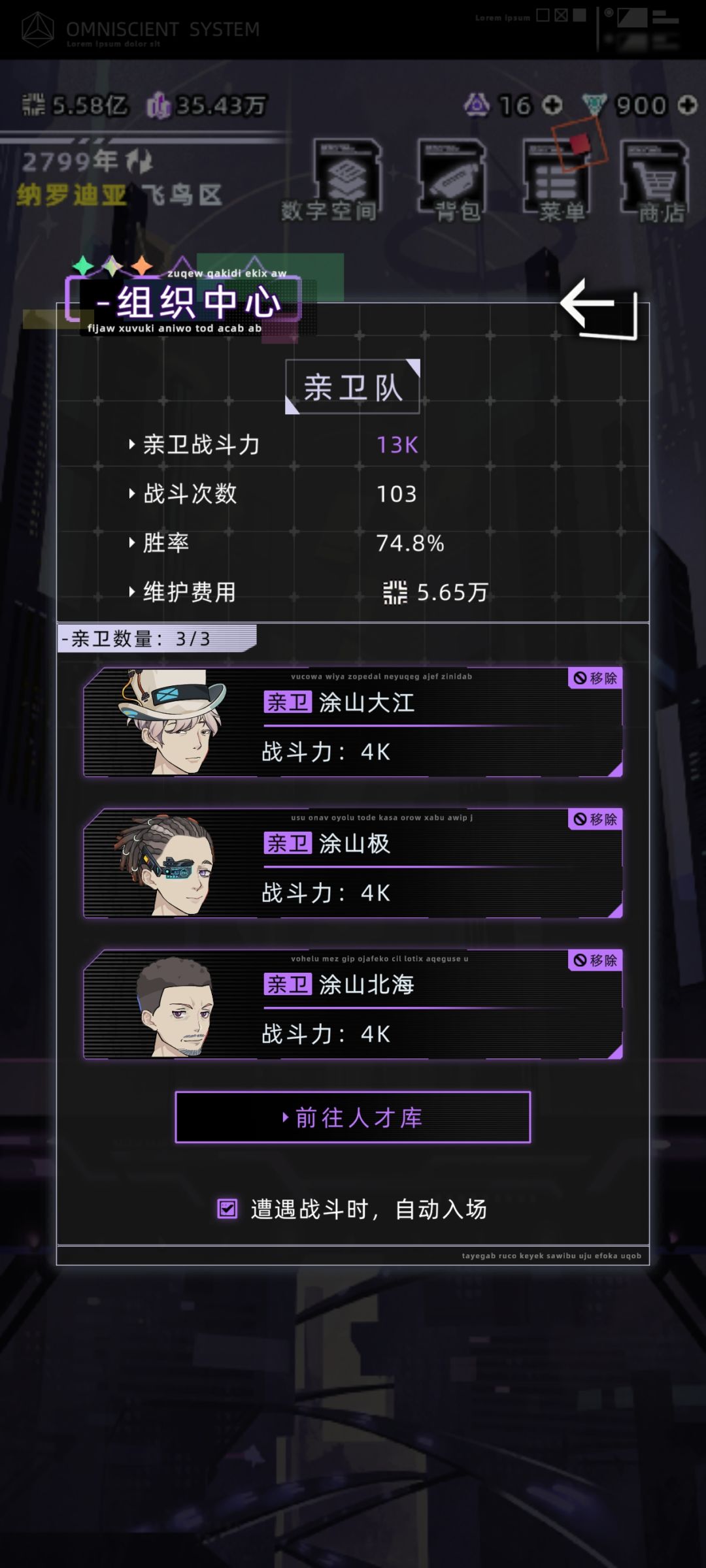 这又是啥,我说怎么老是打不过 1