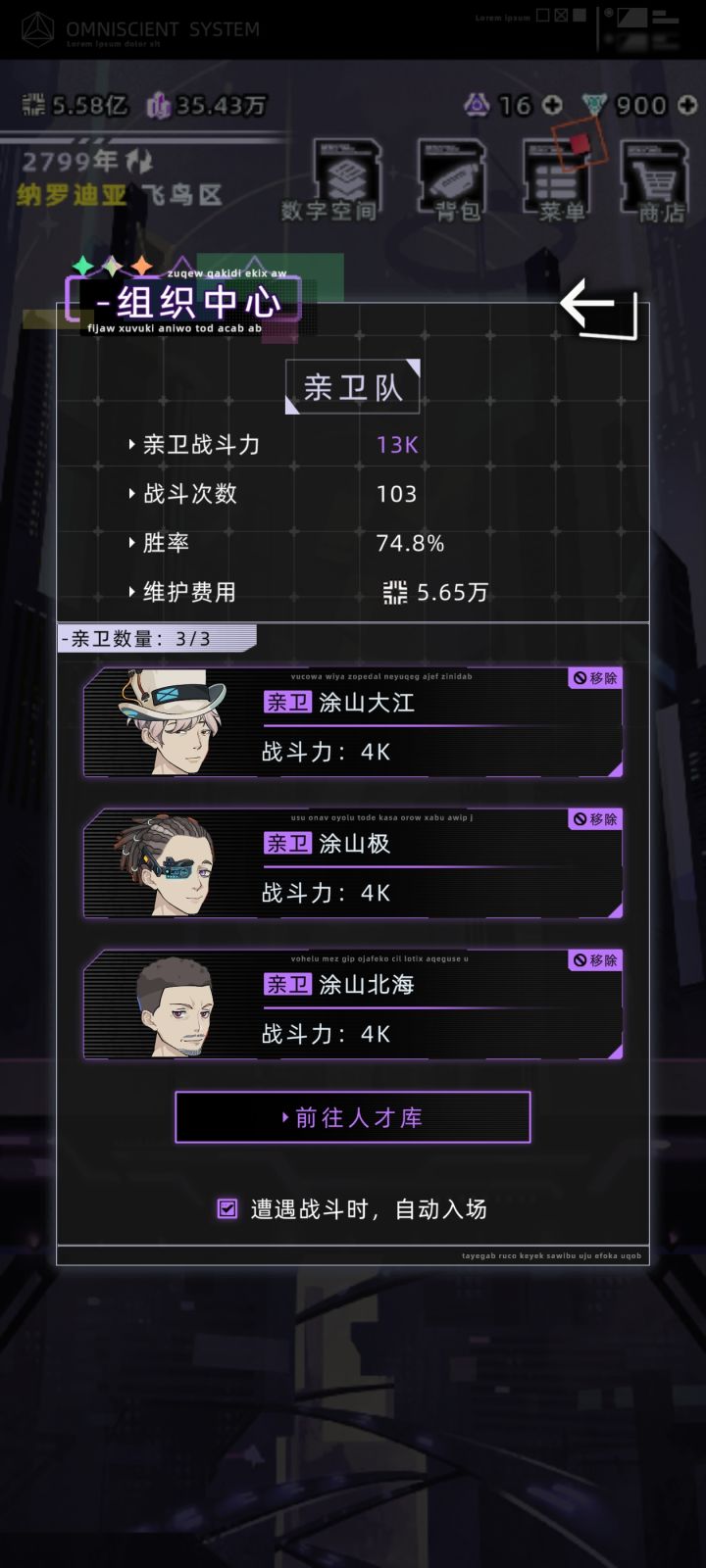 这又是啥,我说怎么老是打不过截图