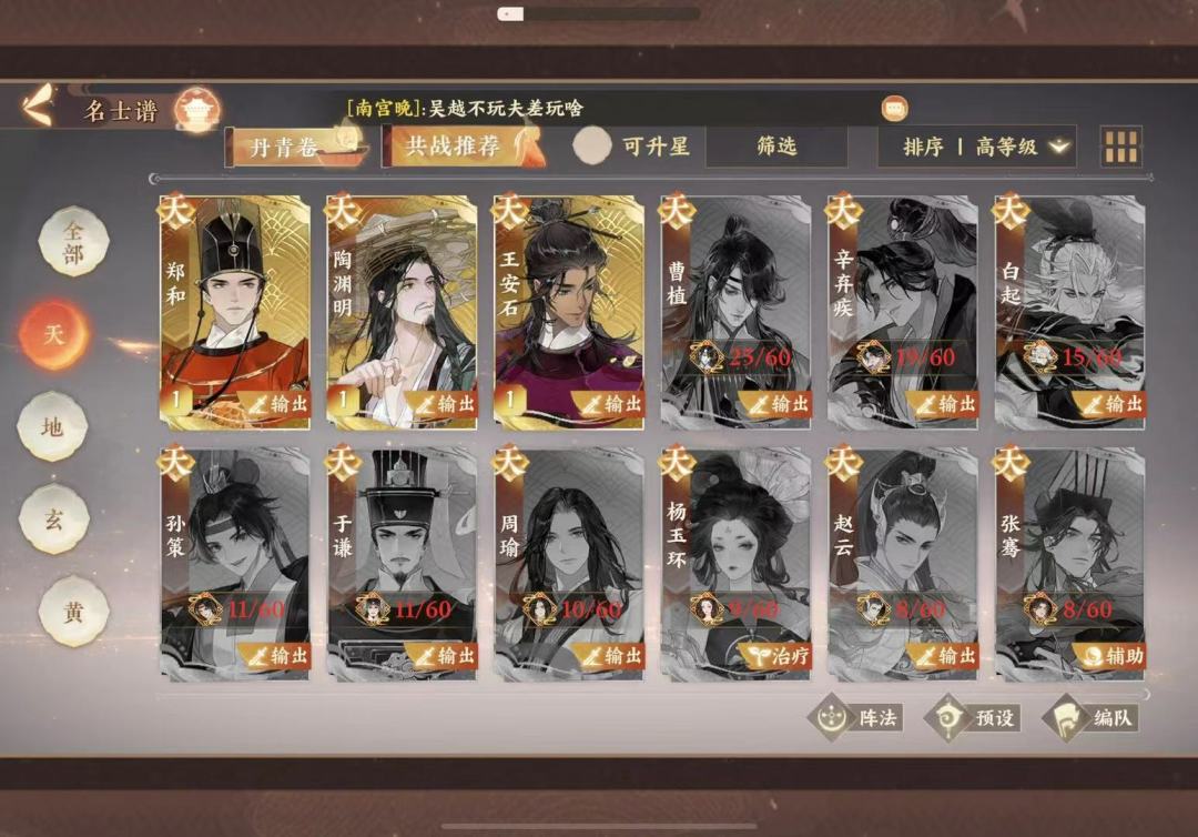 改怎么练,迷茫了 3