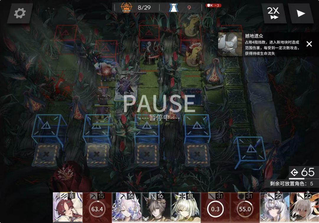 我真是气笑了，黑流树海DIC1更新 3
