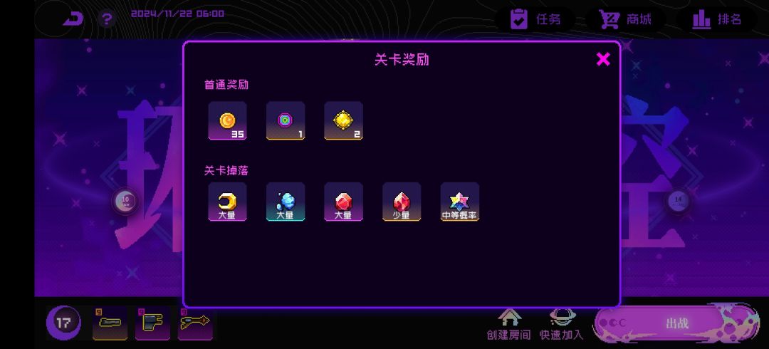 讲个笑话《中等概率》 1