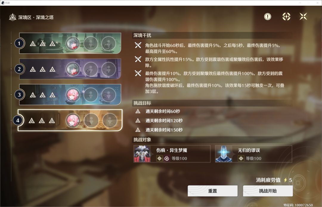 操作拉满了,全是努力与汗水~ 2