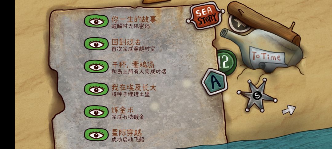 全成就通关纪念~ 1
