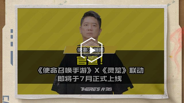 video-2703554