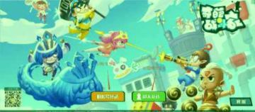 奇葩快报：紧急通知！！！