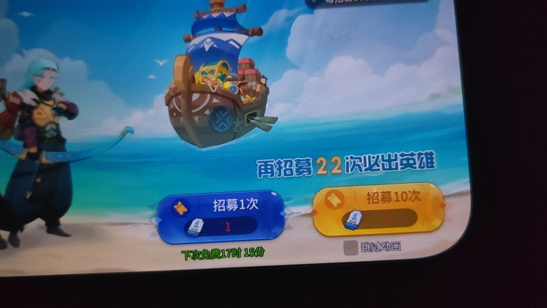 人生第一次没有保底 2