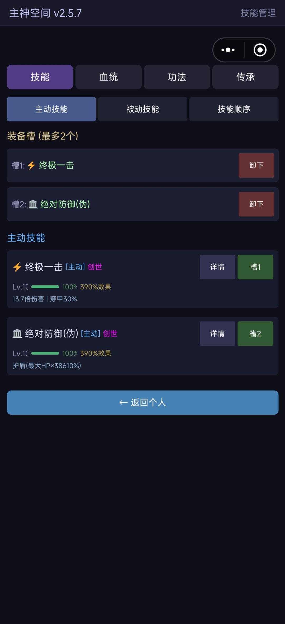 第八层这么超标吗? 1