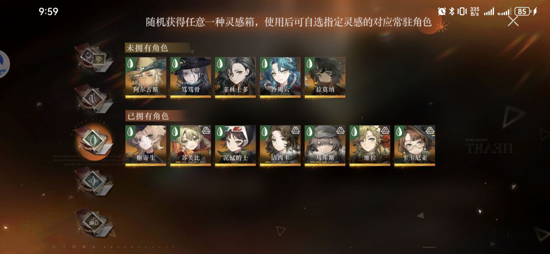 感觉自选对我来说没啥用啊 3