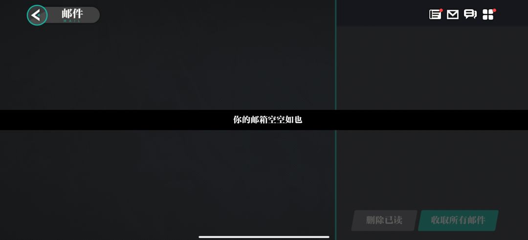 在维护更新后的号是没有自选跟那个180卡池 1
