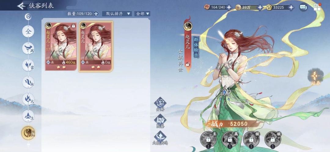 求助帖,误升阴阳怎么办 1