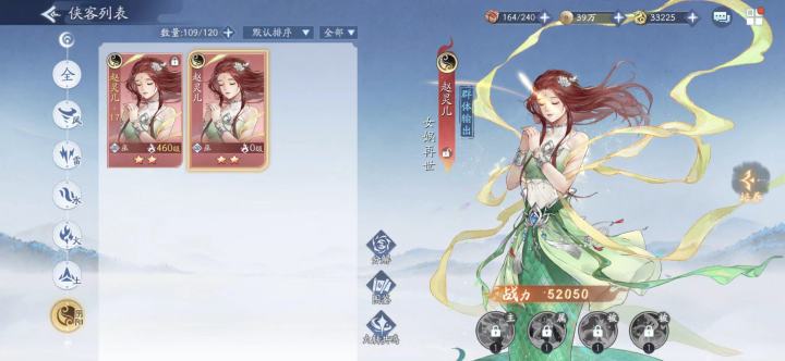 求助帖,误升阴阳怎么办截图