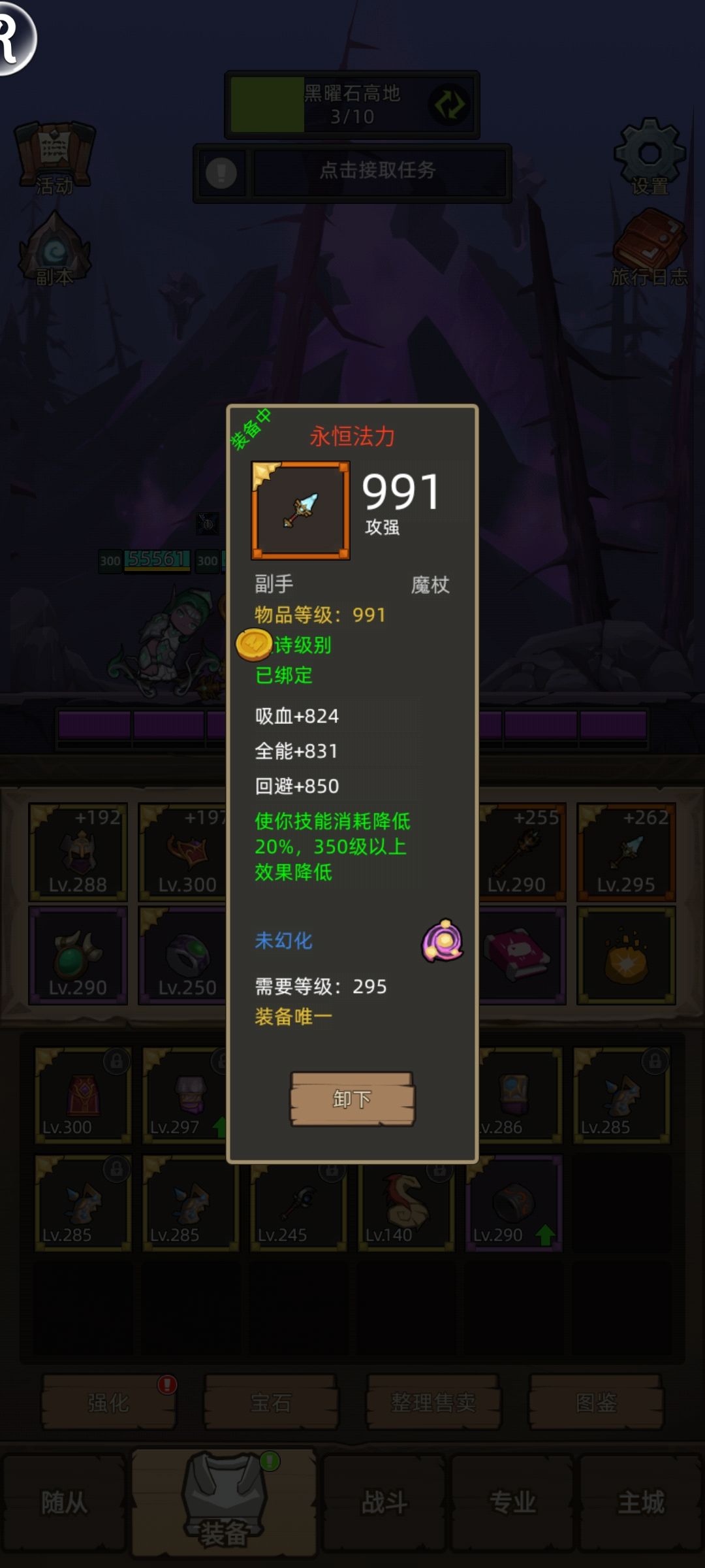 算了 太累了 恶心死了! 1