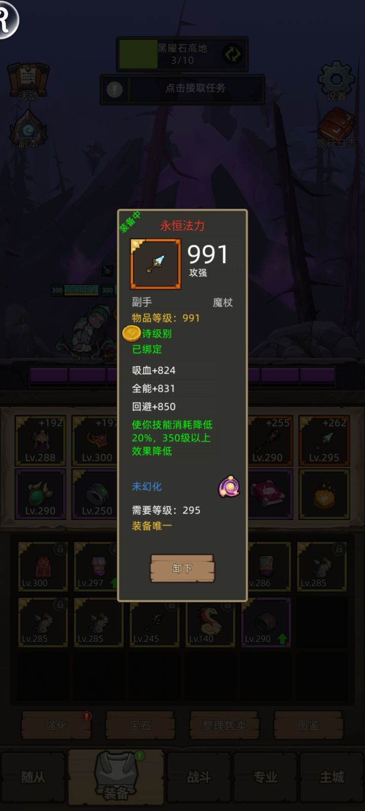 算了 太累了 恶心死了！截图