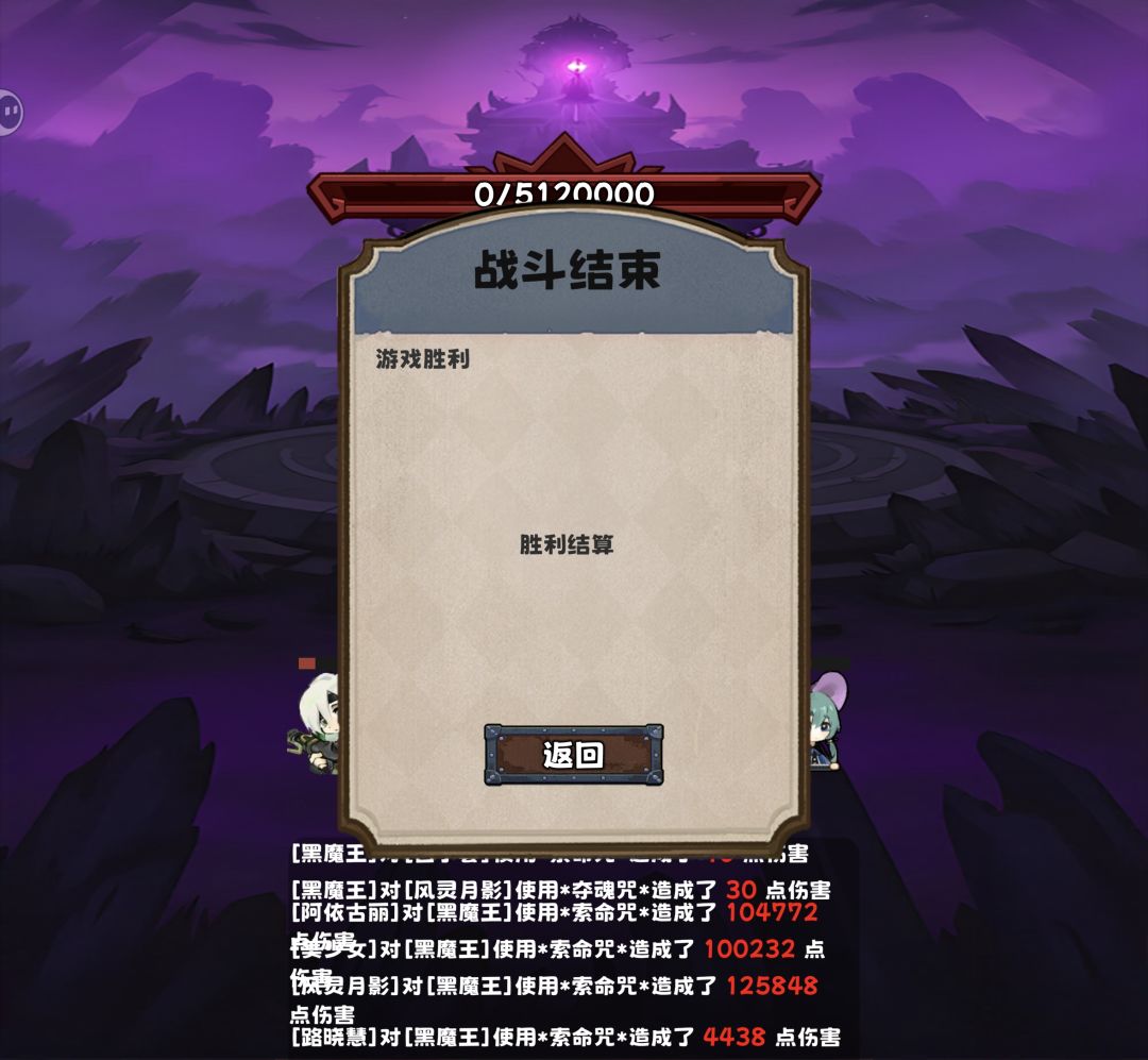 实测家电→网游→魔法部路线可行
第一阶段：开局家电或者SL物流转家电，家电状态下控制收入，依靠垃圾书斗篷收稳定经济，核心目标最短时间刷出四个马面，四马面的情况下复制只有1回合CD，一年时间内可以刷12替身娃娃，家电主要要注意的是控格子，因七个格子马面占用4个，一个前期的经济格子，一个格子用来接复制品，意味着还有一个机动格子，理想情况下早期机动格用来补经济或者过度好感，中期临时性吃食物（娃娃在手的情截图