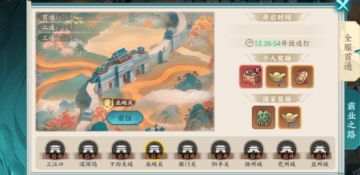 新手攻略|“一统天下”开荒攻略，来一起开荒吧~