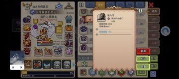 萌新第一个外骨骼-如愿(王菲版)