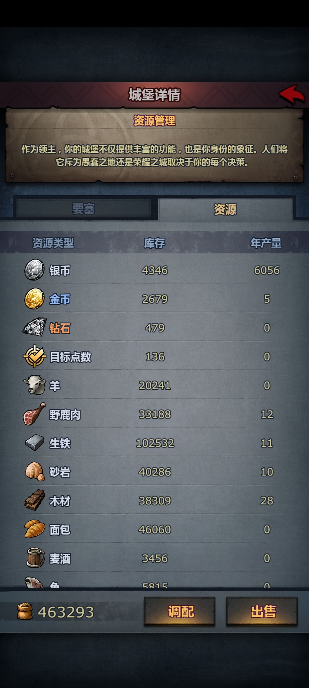 大佬们，我这个号值多少？ 14