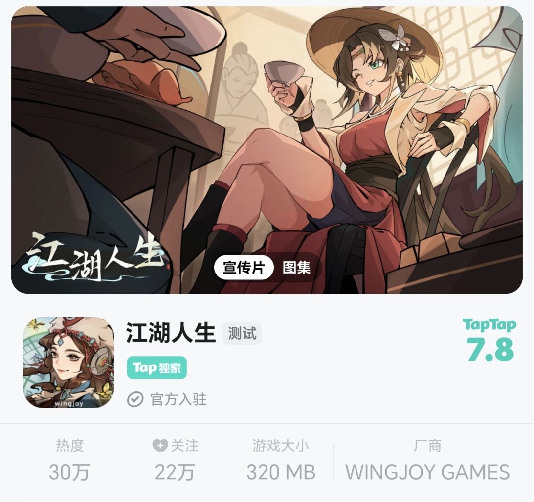 只有小女孩的立绘不错 1