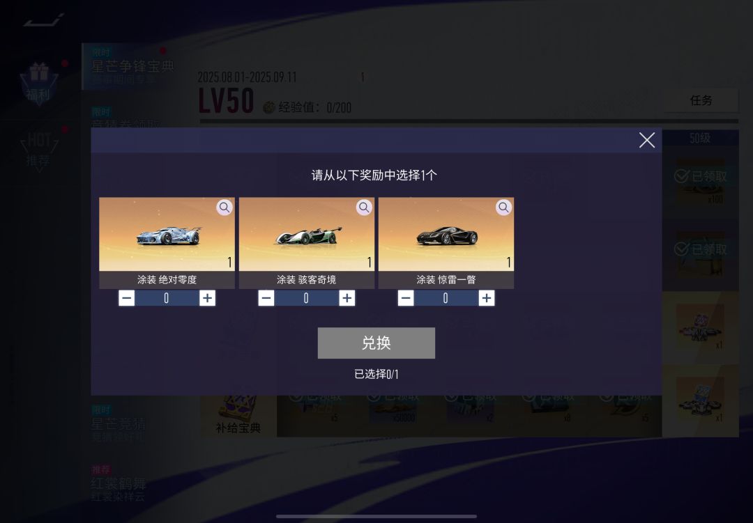 wc服了,我tm以为能自己选 3