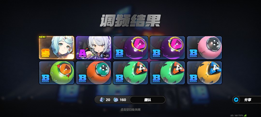 齐天鸿运有点说法的 2