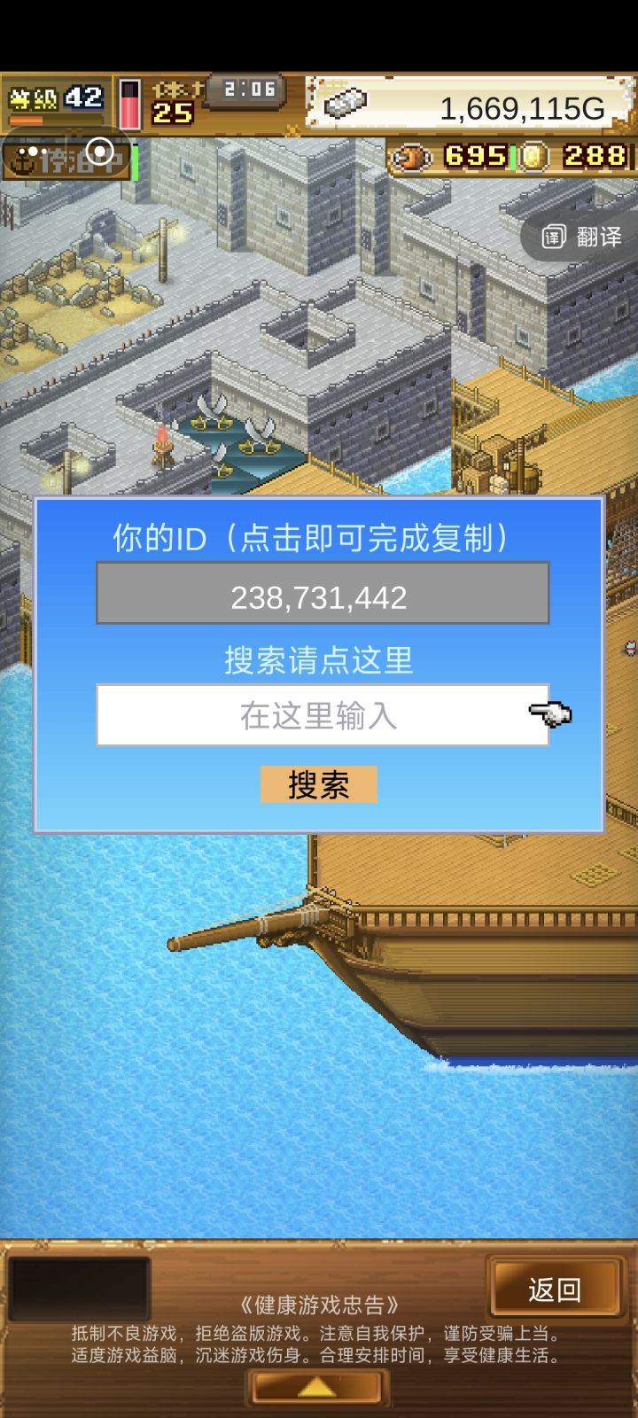 游戏荒又下回来了截图