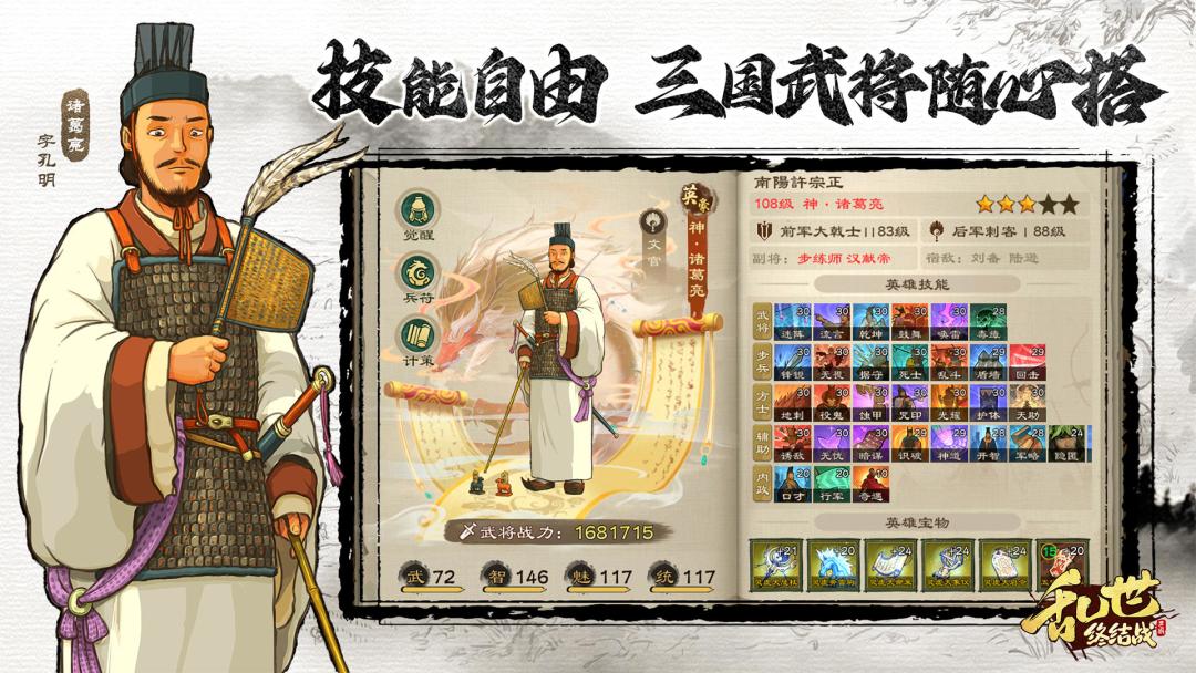 游讯:今天预约,明天上午十点就可以玩啦! 2