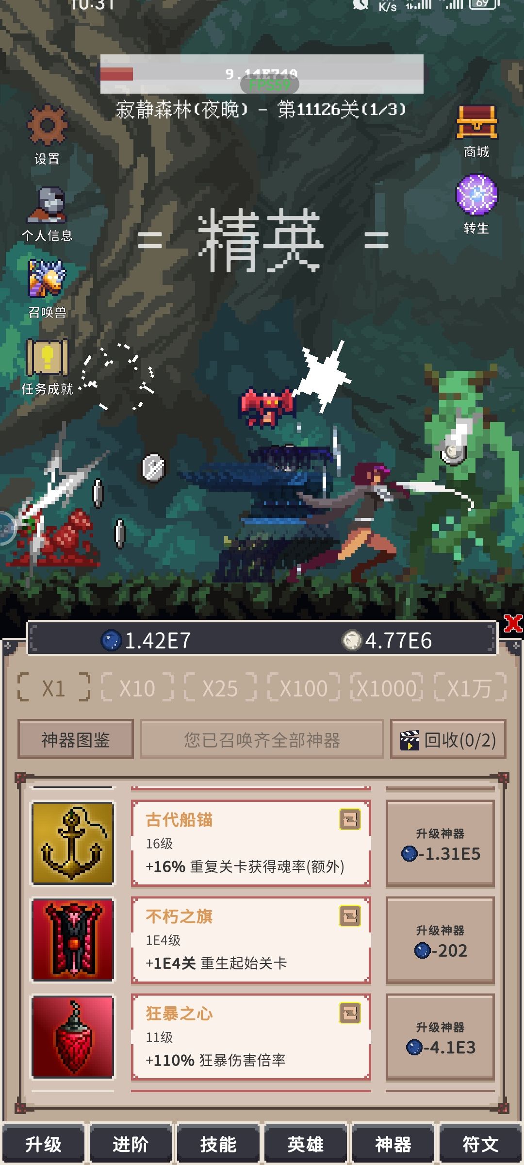 第三天，开始无聊了 2