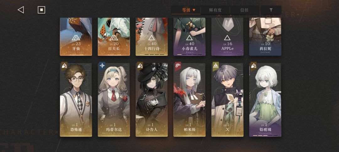 新入坑怎么配队呀 1