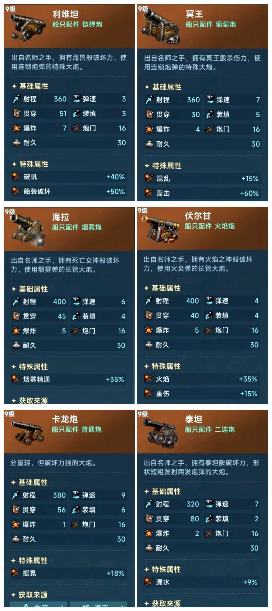 动态图片 6