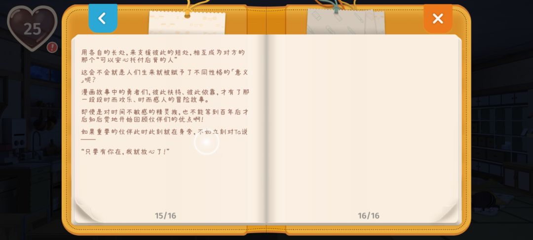 动态图片 9