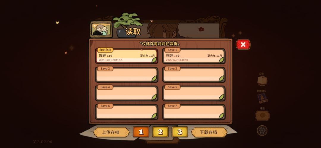 这就是我来过的证明😭 2